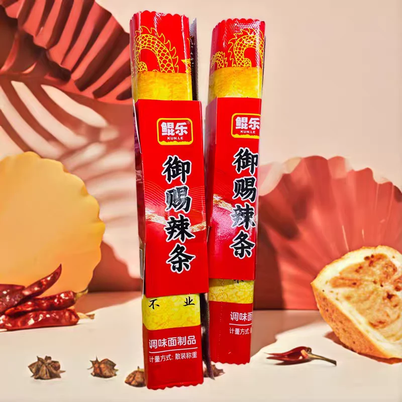 《御赐辣条》儿时怀旧好玩好吃的折叠整版香辣解馋辣条