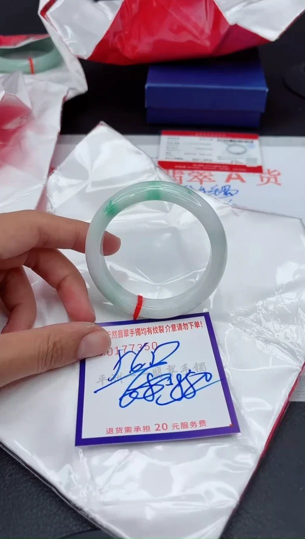 未镶嵌手镯翡翠11111111