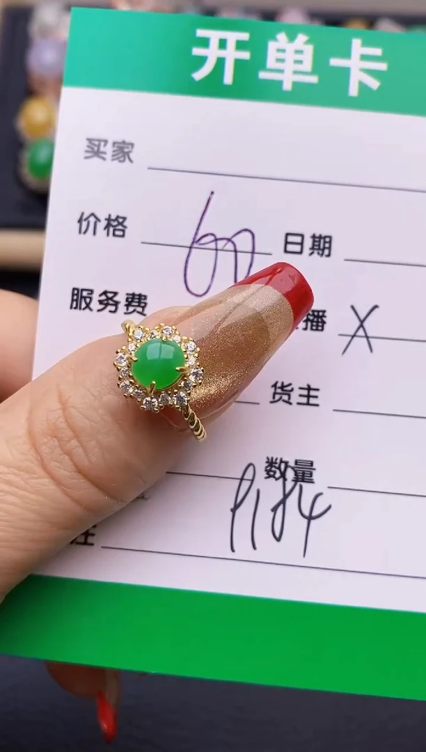 【闪购商品】翡翠戒指银S925镶嵌9184