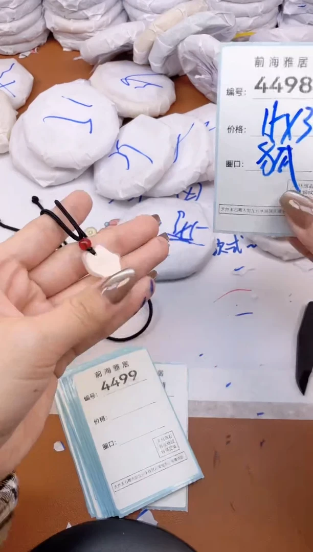 【闪购商品】玛瑙/玉髓手镯未镶嵌4498