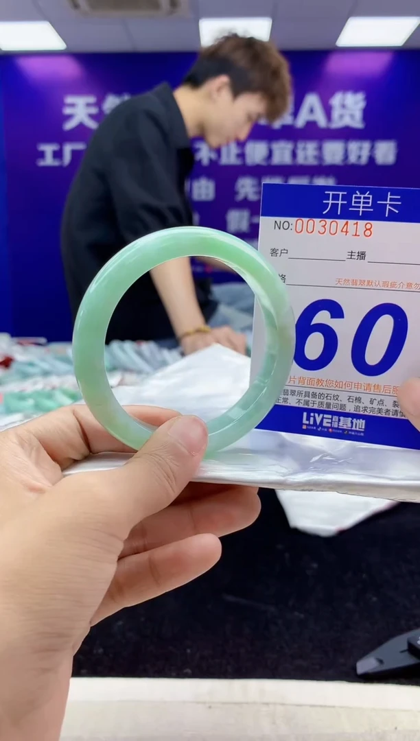 未镶嵌手镯翡翠AAAAAAAAAAAA