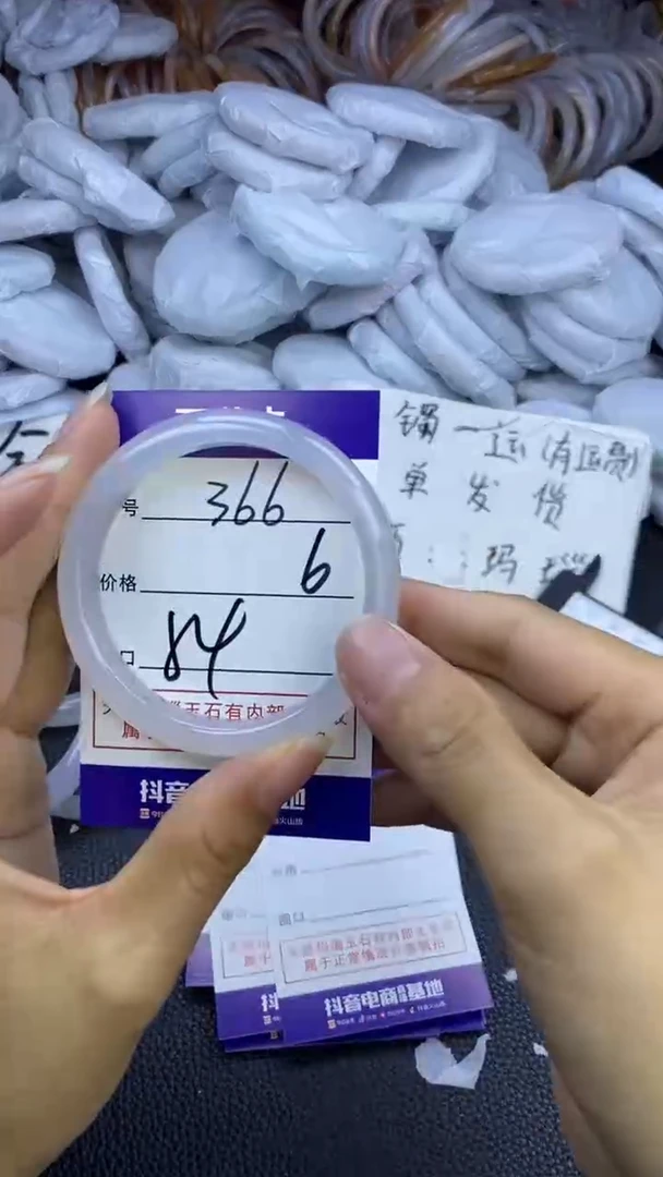 玛瑙/玉髓手镯未镶嵌366