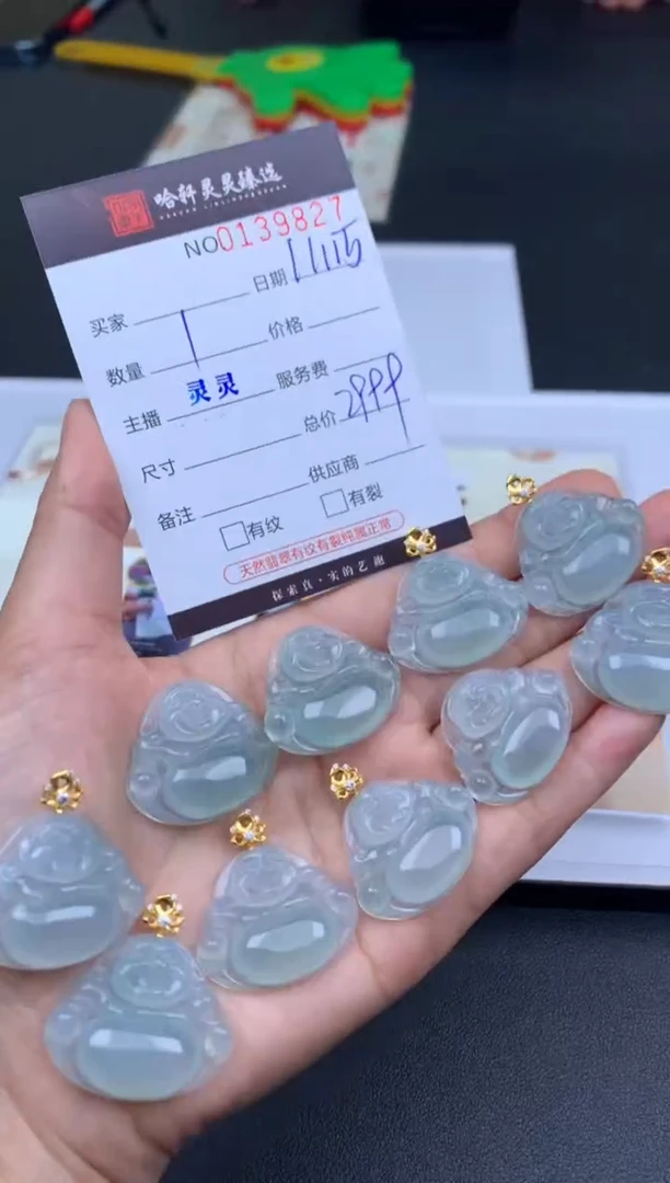吊坠(不含链)未镶嵌翡翠哈轩  挂件1(多样性发其一)