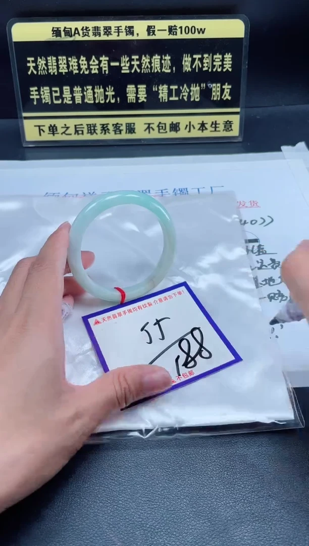 未镶嵌定制翡翠我