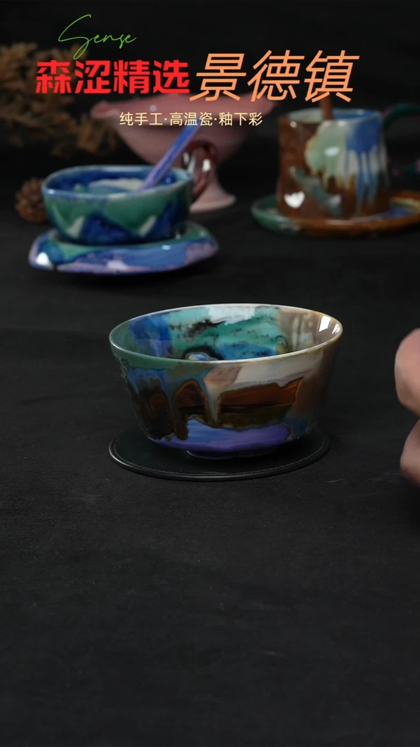 设计师款景德镇森涩手创陶瓷（食品级）672