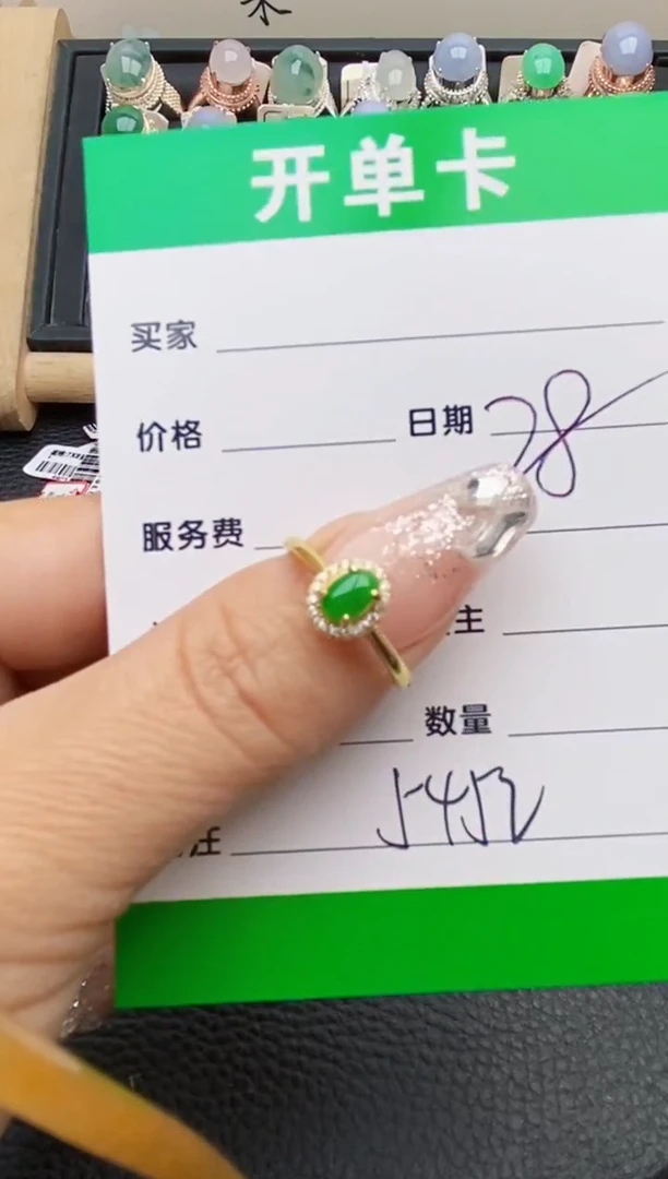 【闪购商品】翡翠戒指银S925镶嵌5452