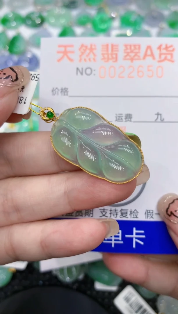 翡翠18K金镶嵌颈饰111111111111