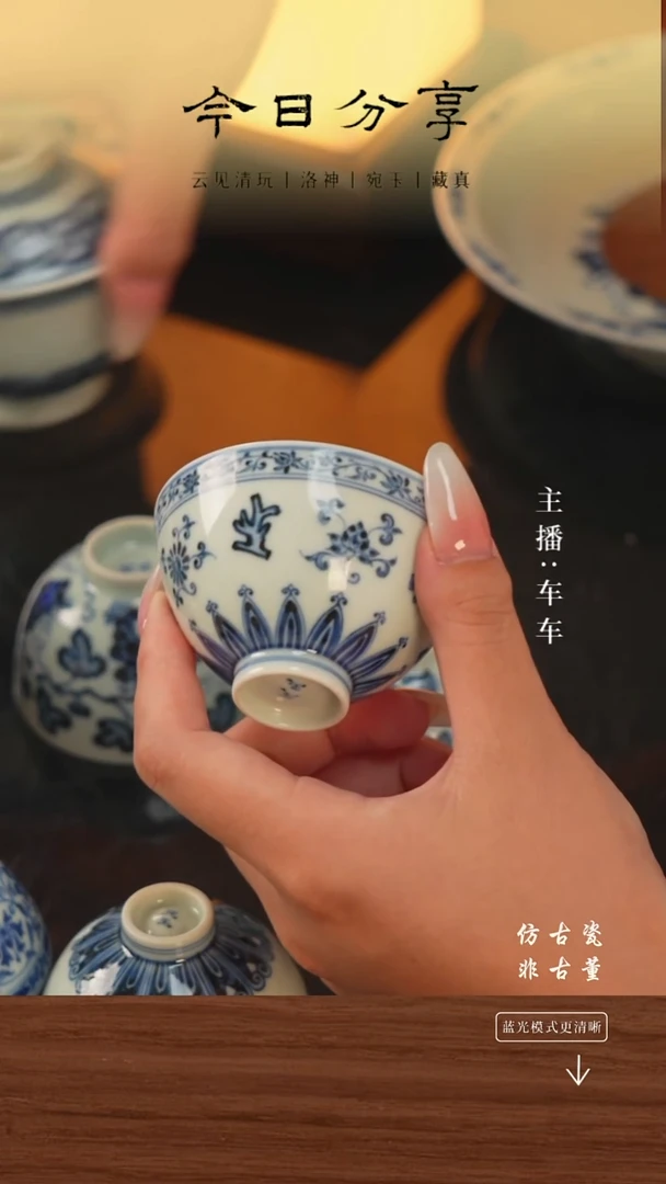 .车车精选好物分享