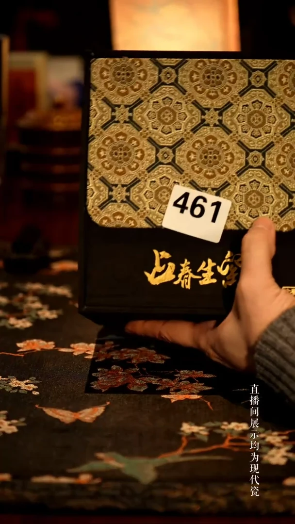 景德镇高端窑口   461