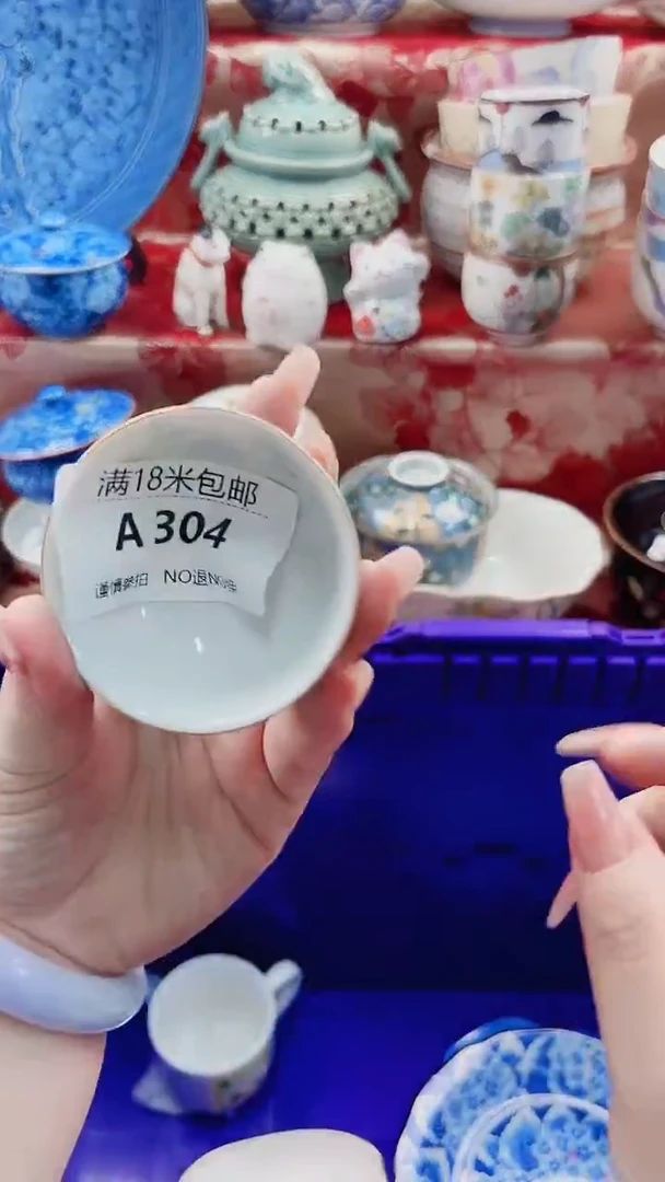 碟A304****************