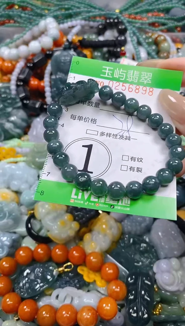 颈饰未镶嵌翡翠闪购0256898