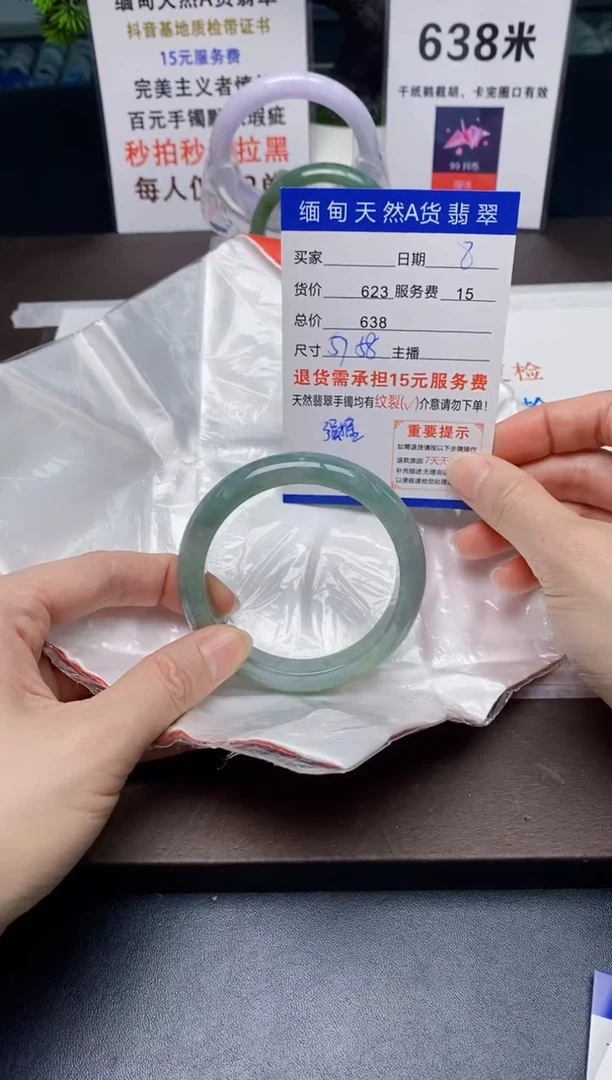 【闪购商品】翡翠手镯未镶嵌8天然A货缅甸翡翠需包容完美主义慎拍