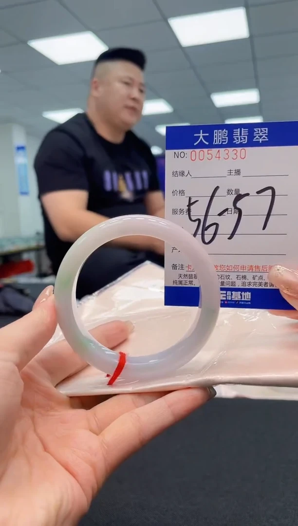 【闪购商品】翡翠手镯未镶嵌AAAAAAAAAA