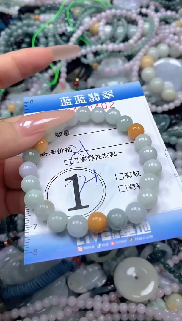 颈饰未镶嵌翡翠闪购0430402ss