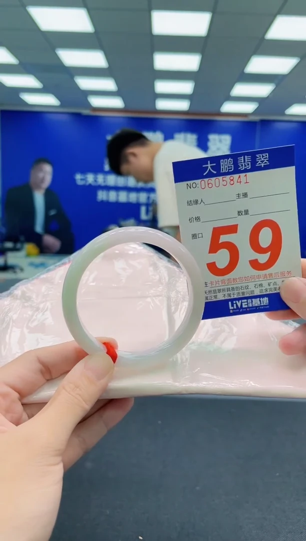 未镶嵌手镯翡翠AAAAAAAAA
