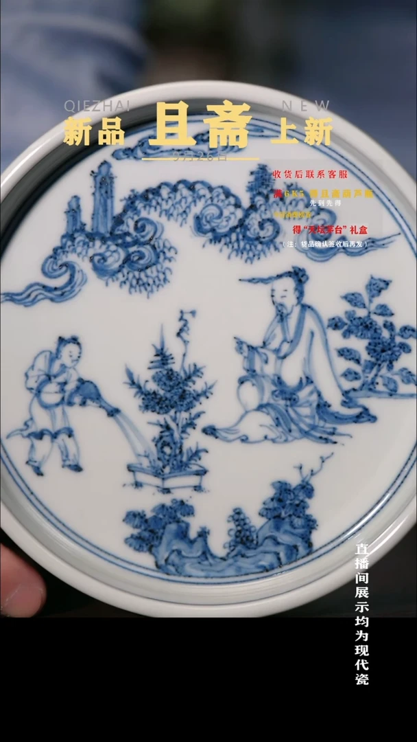 摆件且斋格古 渊明爱菊壶承