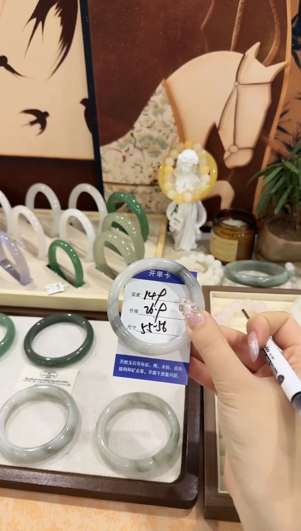 未镶嵌手镯石英质玉149//55-56