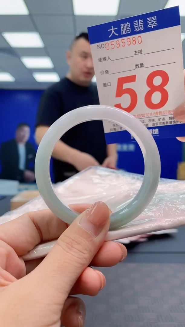 翡翠手镯未镶嵌AAAAAAAA