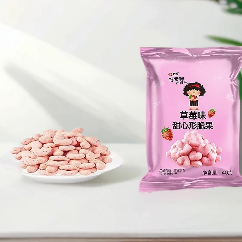 张君雅小妹妹草莓味甜心形脆果膨化零食解馋甜甜圈