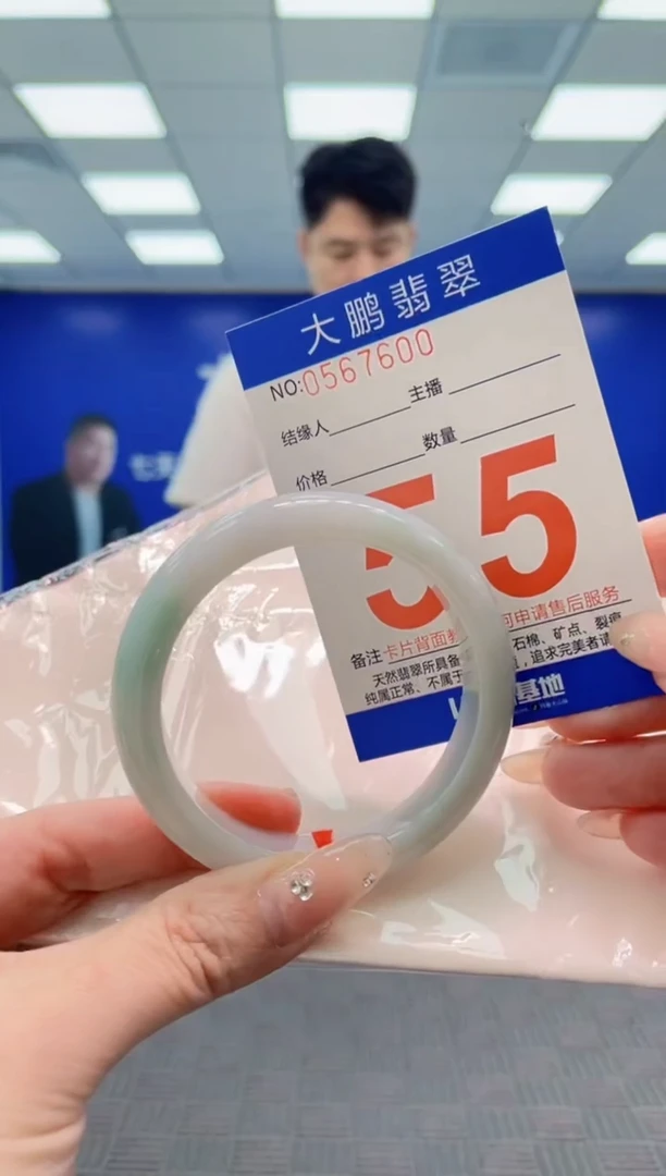 翡翠手镯未镶嵌AAAAAAAA