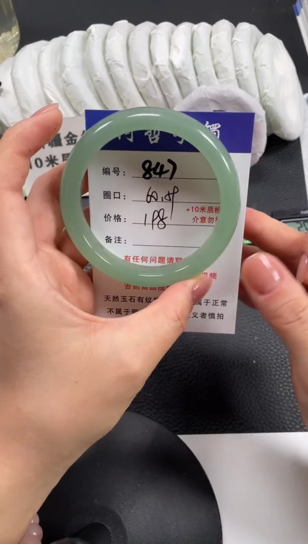 【闪购商品】石英质玉手镯未镶嵌60