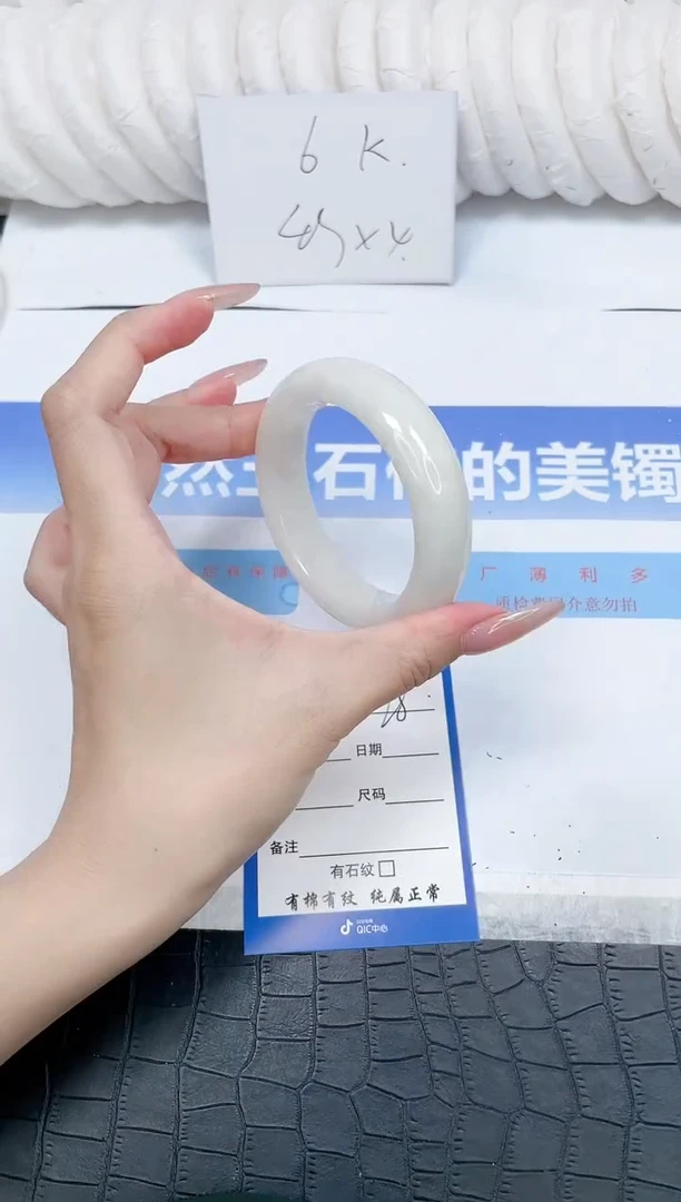 未镶嵌手镯和田玉78-55.2