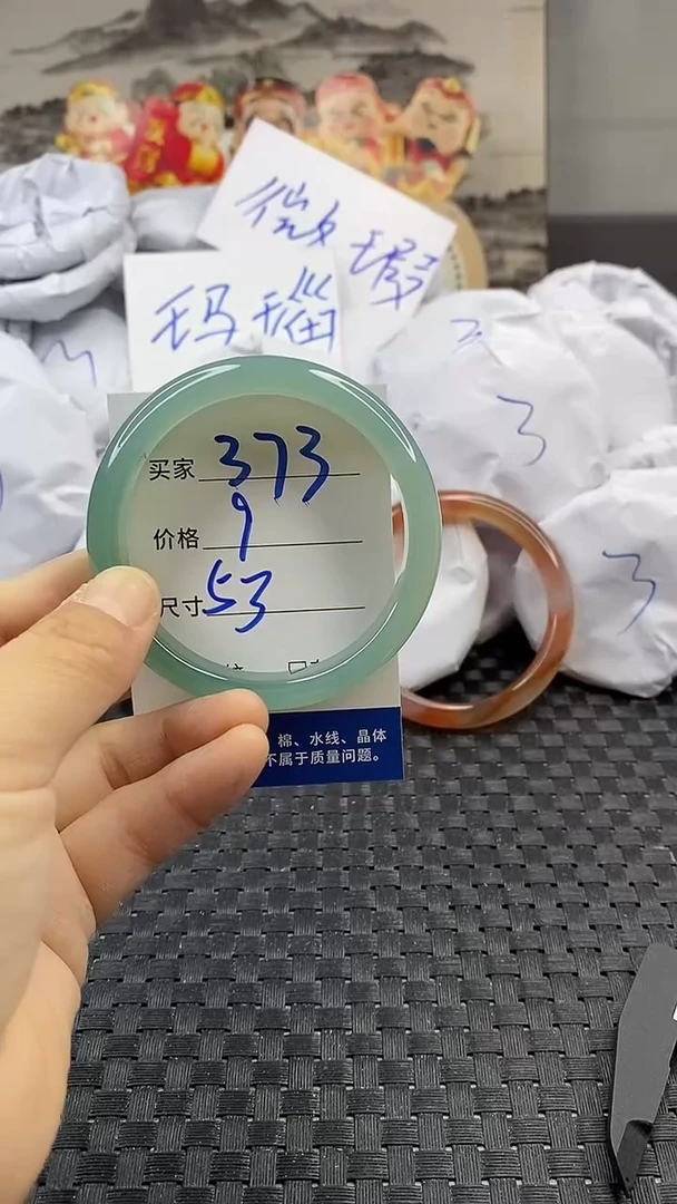 玛瑙/玉髓手镯未镶嵌373