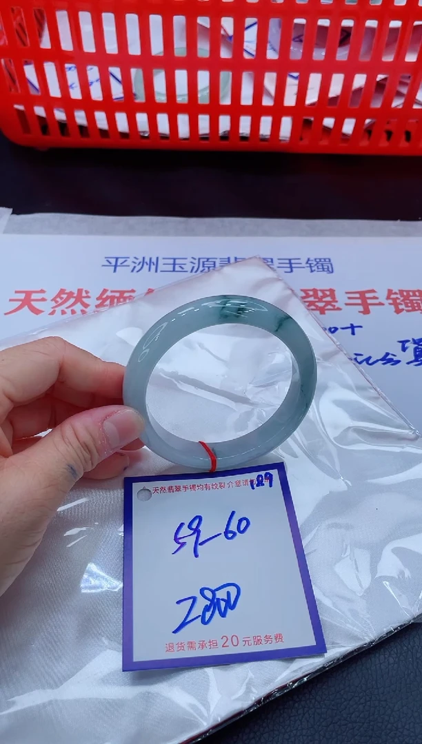 未镶嵌手镯翡翠11111111