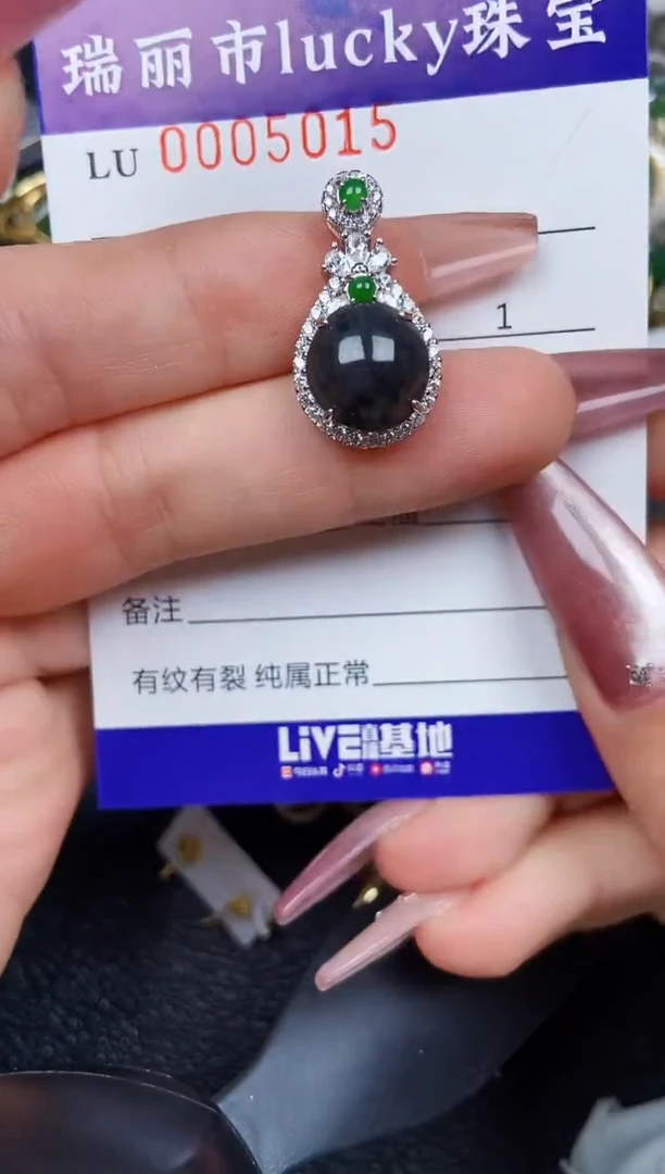 翡翠银S925镶嵌颈饰5015