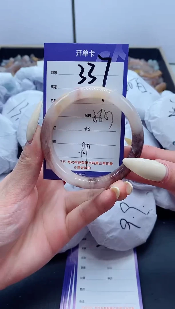 【闪购商品】石英质玉手镯未镶嵌337