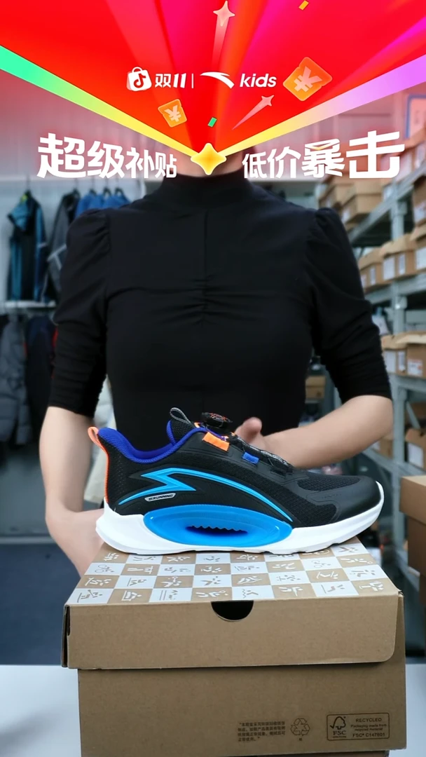 人造革闪购安踏儿童断码孤品：39