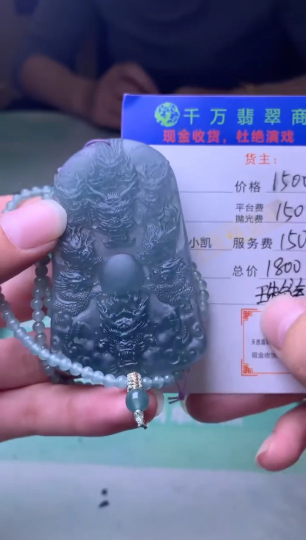 未镶嵌定制翡翠毛货-不退不换