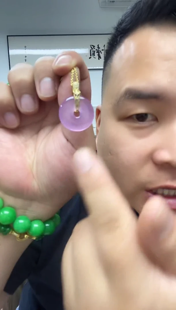 翡翠14K金镶嵌颈饰248平安扣