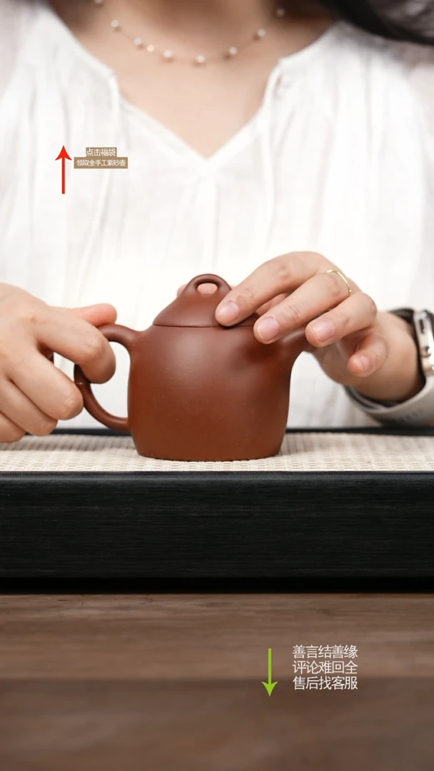 茶壶紫砂微瑕 红皮龙秦权