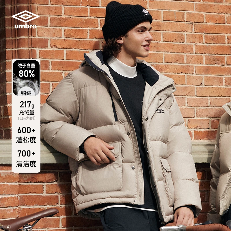 Umbro/茵宝连帽可拆中长款加厚宽松休闲百搭羽绒服U2324431023