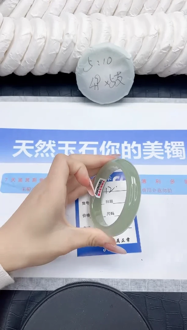 未镶嵌手镯石英质玉12-58.1