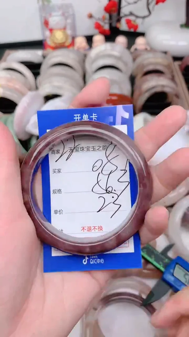 未镶嵌手镯石英质玉087