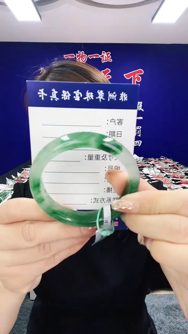石英质玉（非洲翠）手镯未镶嵌1