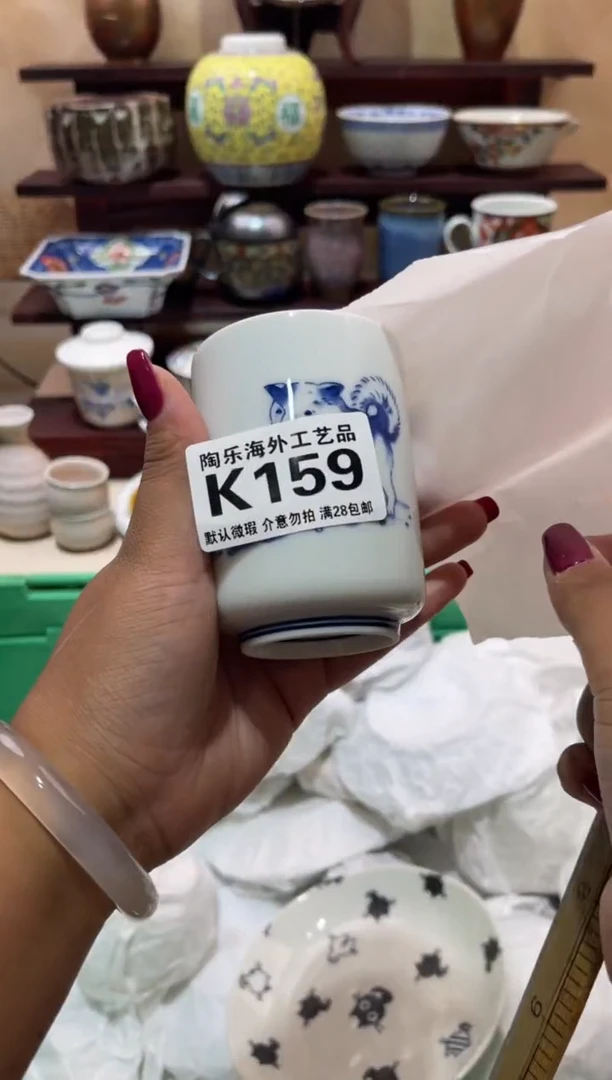 瓷片面**袋          K159