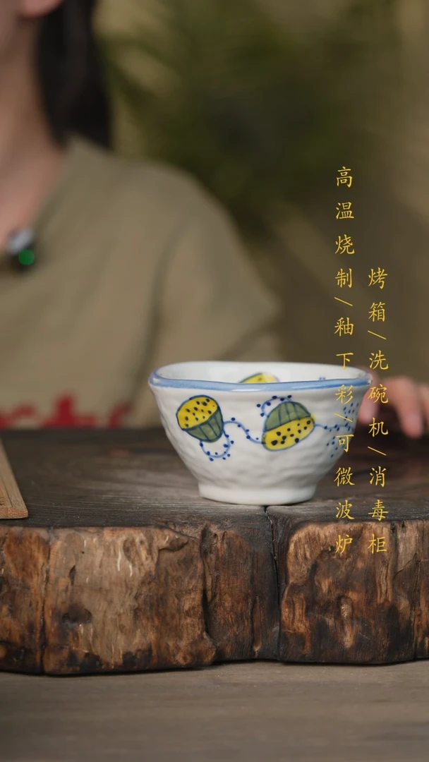 【闪购商品】碗景德镇高温釉下彩可微波烤箱洗碗机