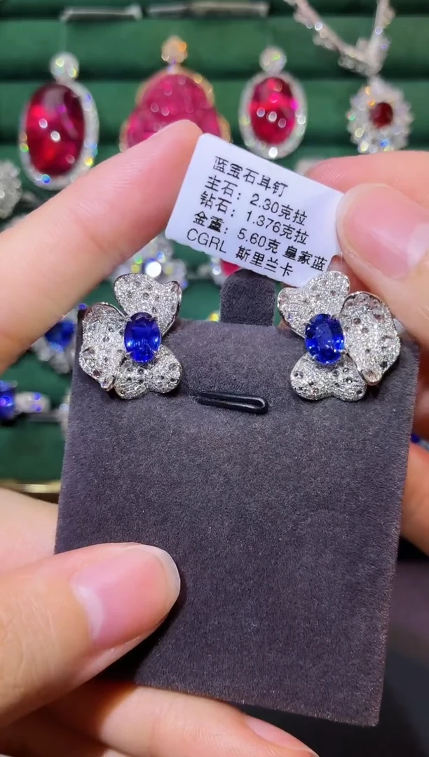 耳饰蓝宝石18K金镶嵌2.30克拉