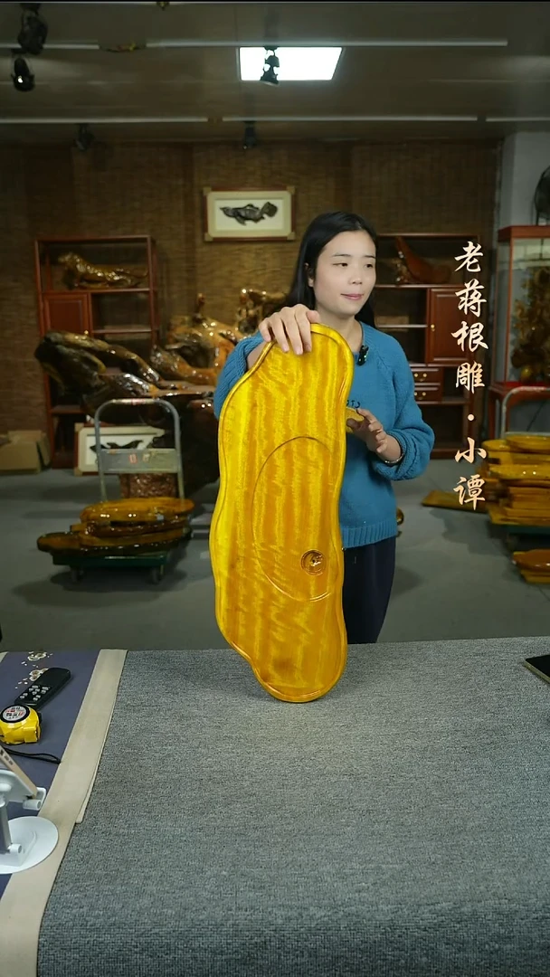 金丝楠茶盘64-21-4