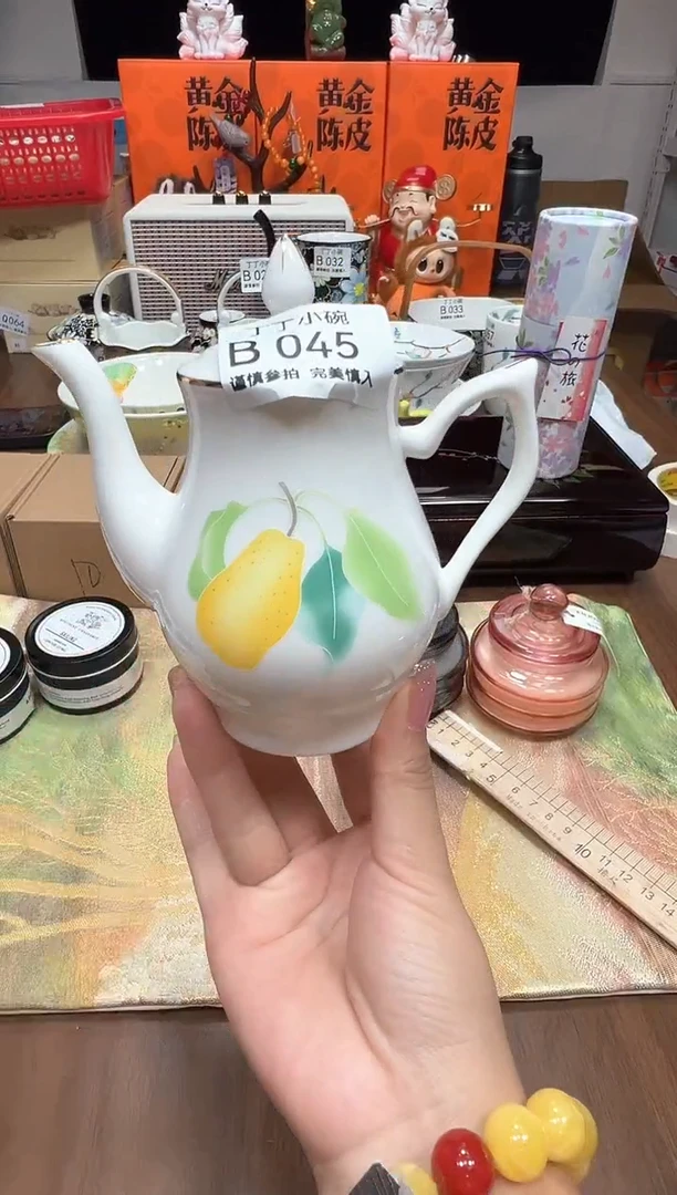 瓷片B045