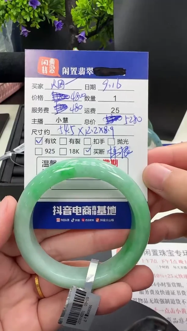 未镶嵌手镯翡翠烟*翡翠手镯