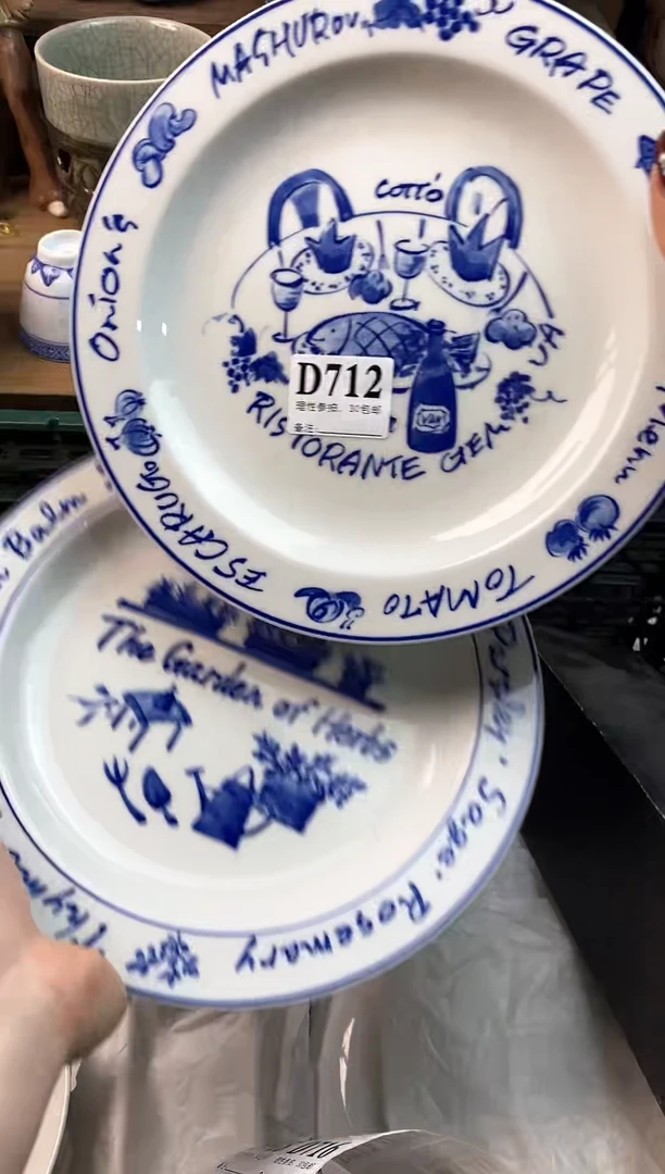 【闪购商品】瓷片[○･｀Д´･ ○]