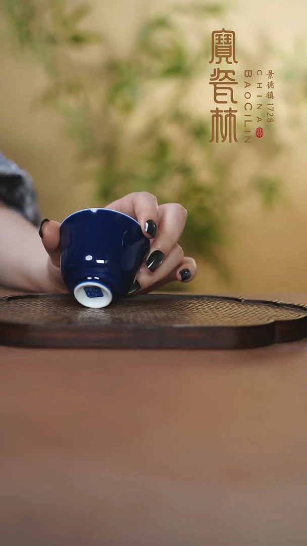 宝瓷林花神杯霁蓝