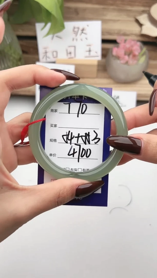 未镶嵌手镯和田玉微色差T70