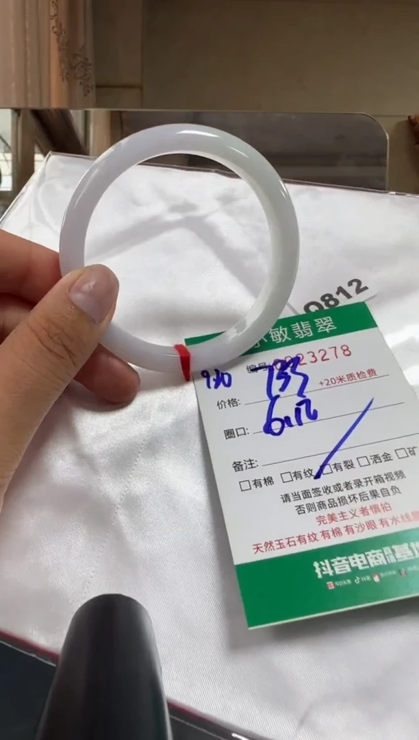 未镶嵌手镯翡翠A货手镯