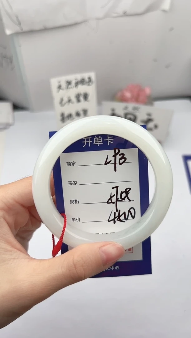 未镶嵌手镯和田玉微色差L93