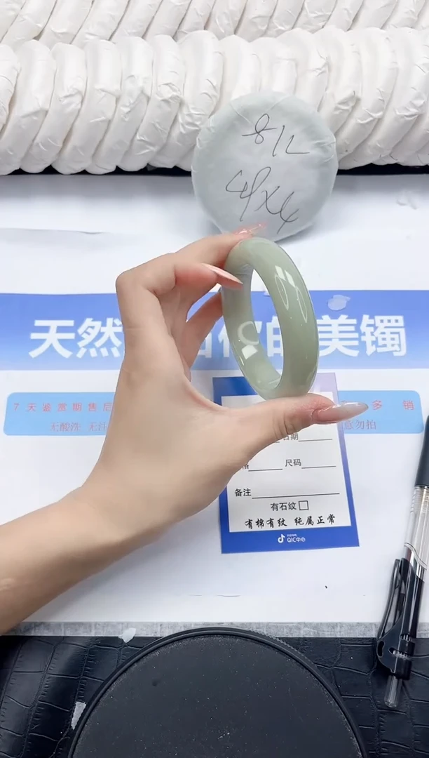 未镶嵌手镯石英质玉195-58